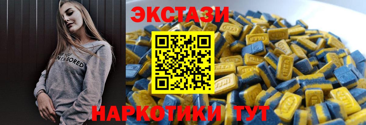 Звенигород  Экстази  Вход с VPN  ЭКСТАЗИ Punisher  Ecstasy Philipp Plein 