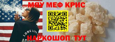 винт Краснознаменск