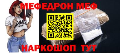 винт Краснокаменск