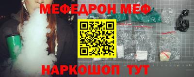 молекула духа Краснодар