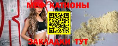 винт Краснознаменск