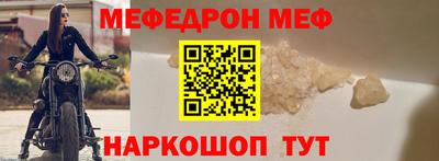 молекула духа Краснодар