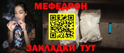 молекула духа Краснодар
