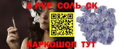 винт Краснокаменск