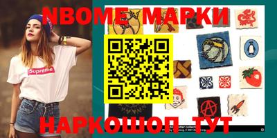 молекула духа Краснодар