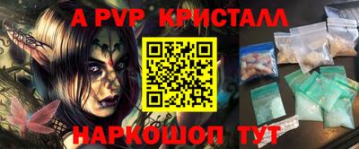 винт Краснокаменск