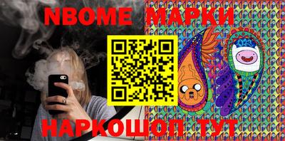 винт Краснознаменск