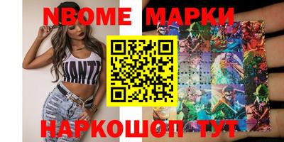 винт Краснознаменск