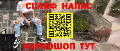 винт Краснокаменск