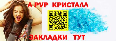 винт Краснознаменск
