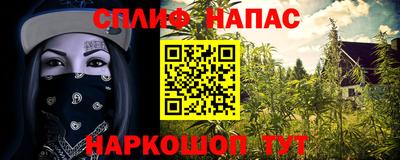 винт Краснокаменск