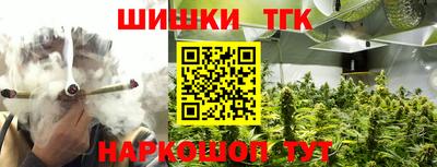 винт Краснокаменск