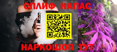 винт Краснокаменск