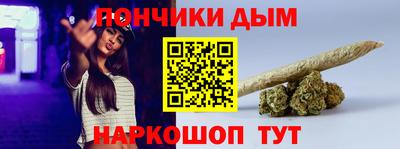 молекула духа Краснодар