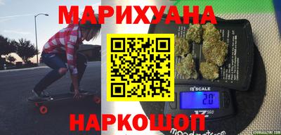 молекула духа Краснодар