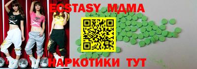 винт Краснознаменск