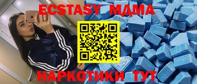 винт Краснознаменск