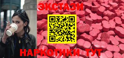 винт Краснознаменск