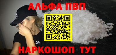 винт Краснокаменск