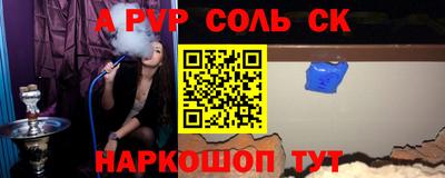 молекула духа Краснодар