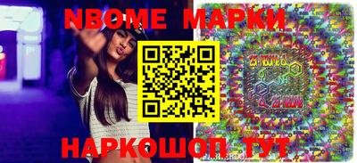 молекула духа Краснодар