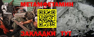 винт Краснокаменск