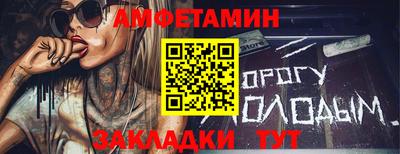 молекула духа Краснодар