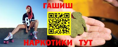 молекула духа Краснодар