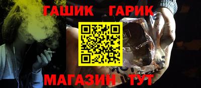 молекула духа Краснодар