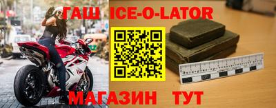 молекула духа Краснодар