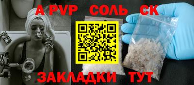 винт Краснознаменск
