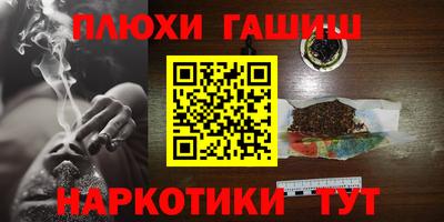 молекула духа Краснодар