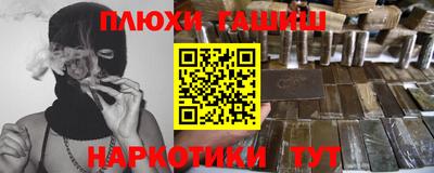 молекула духа Краснодар