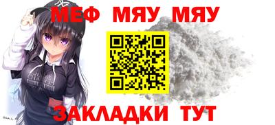 молекула духа Краснодар