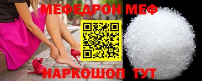 винт Краснокаменск