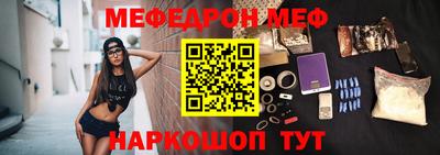 винт Краснознаменск