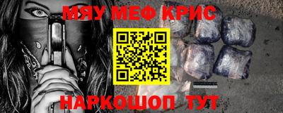 молекула духа Краснодар