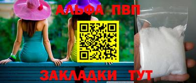 винт Краснокаменск