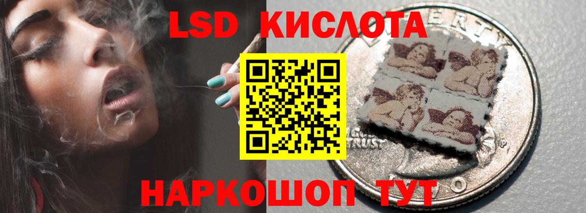 Звенигород  LSD-25 экстази ecstasy  Вход с VPN  Лсд 25 экстази ecstasy 