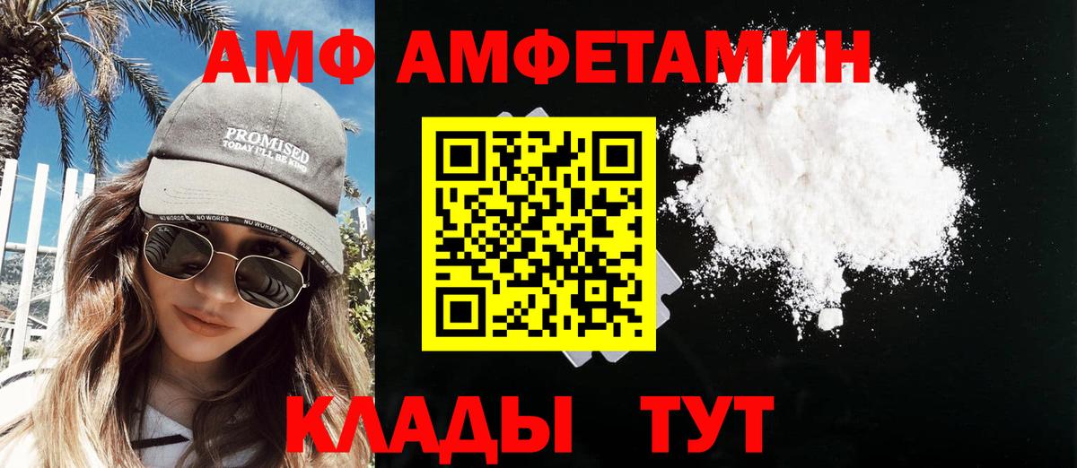 Метамфетамин мет Звенигород
