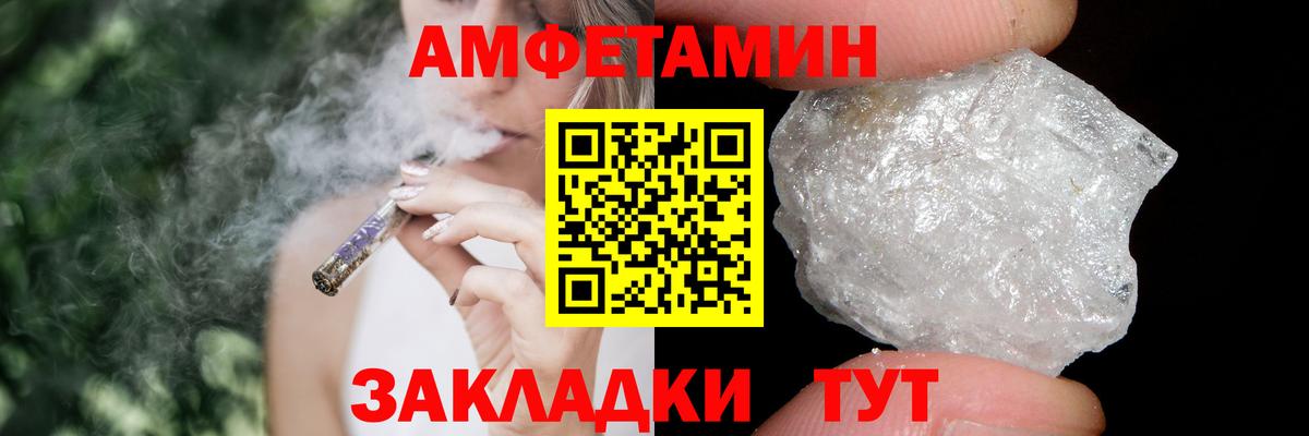 Звенигород  Первитин кристалл  Вход с VPN 