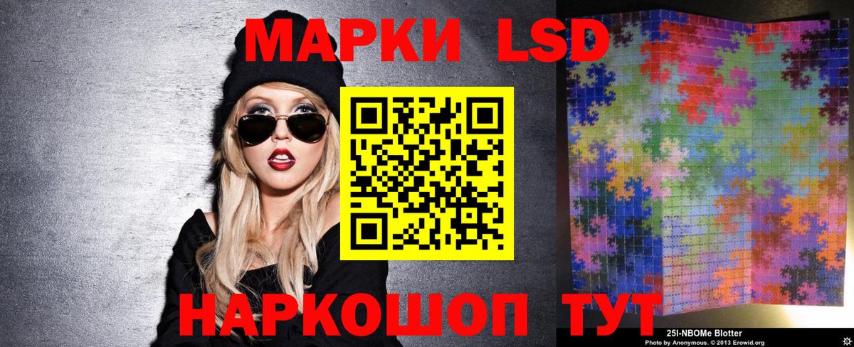 Звенигород  Марки NBOMe  Вход с VPN  где можно купить наркотик  Марки NBOMe 1500мкг 