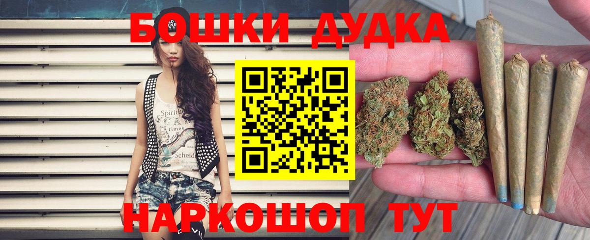 МАРИХУАНА гибрид Звенигород